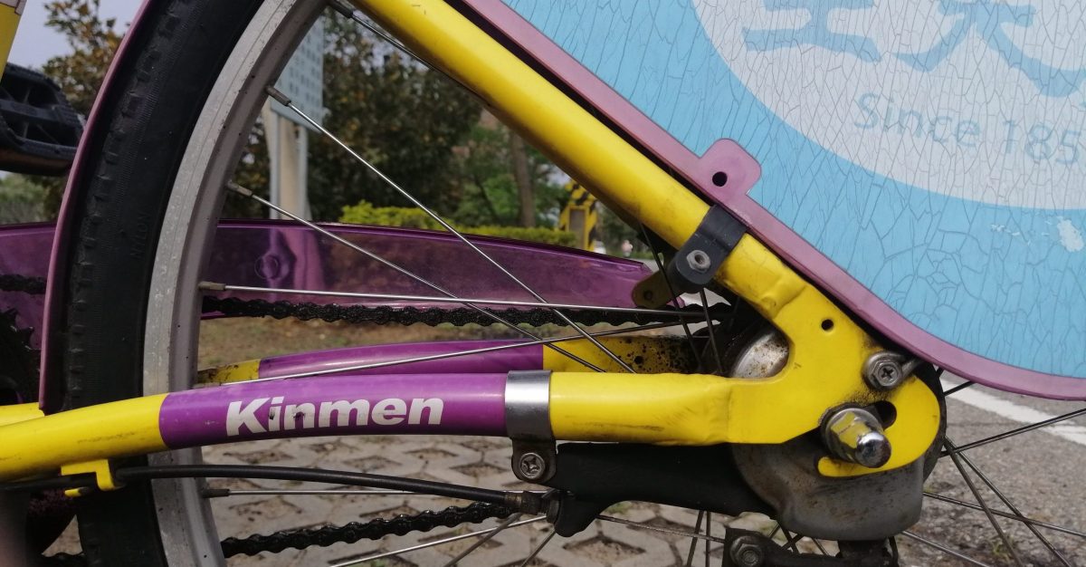 Kinmen Island K-Bike Review