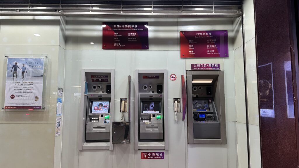first-time taiwan travel guide features knowing the best free ATMs in Taiwan and the toayuan airport